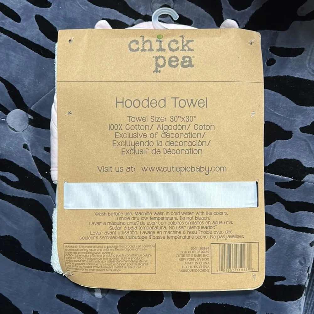 Chick pea hooded towel 30” x 30”
